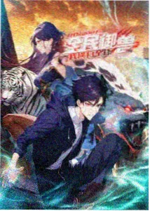 动漫《声之形录》片单封面示意